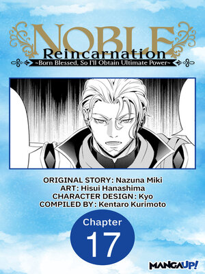 cover image of Noble Reincarnation -Born Blessed, So I'll Obtain Ultimate Power, Chapter 17